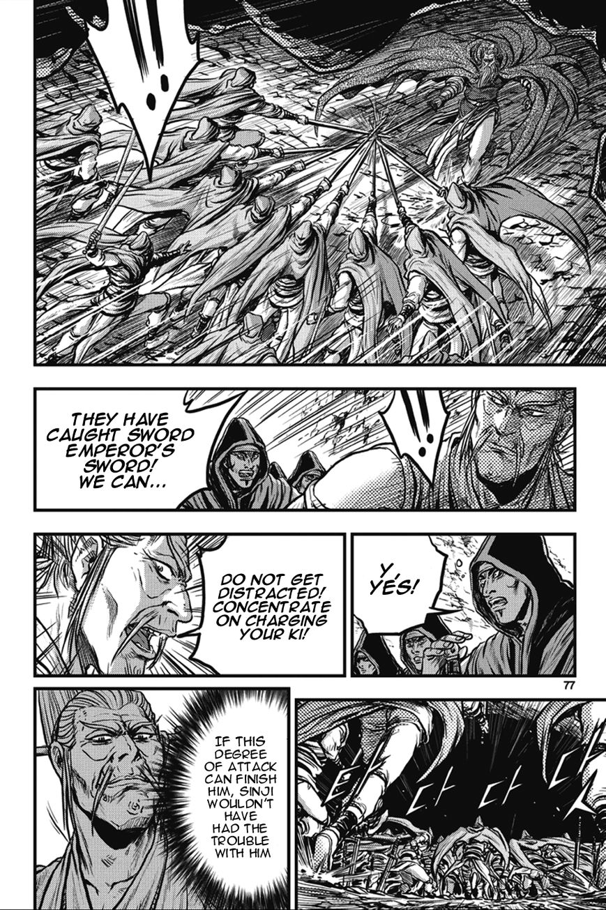 Ruler of the Land chapter 363 page 7