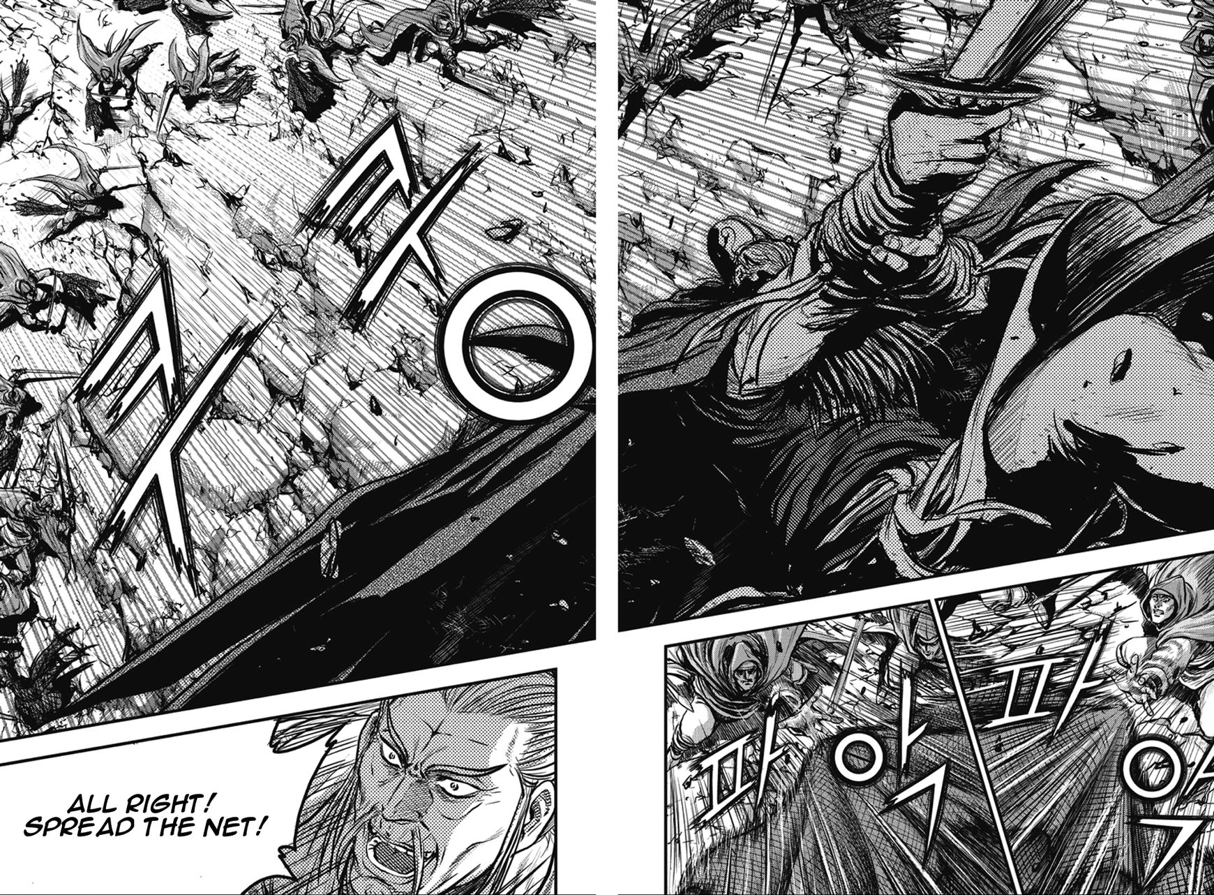 Ruler of the Land chapter 364 page 15