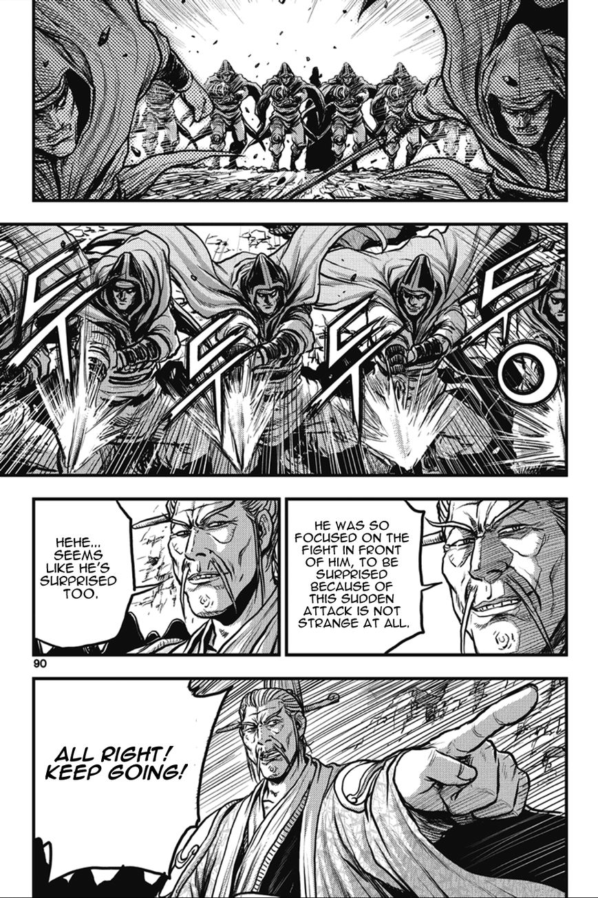 Ruler of the Land chapter 364 page 4