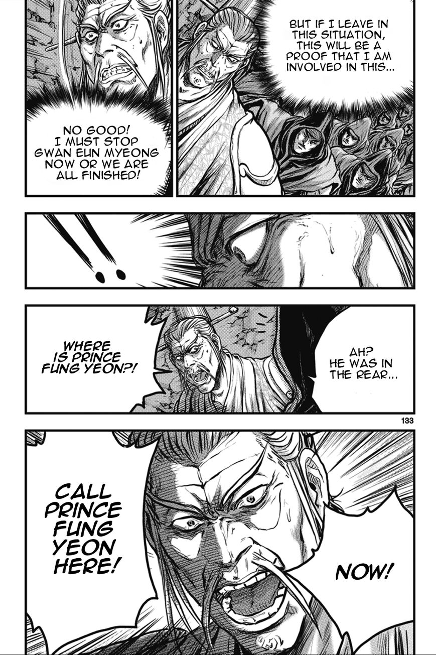 Ruler of the Land chapter 365 page 11