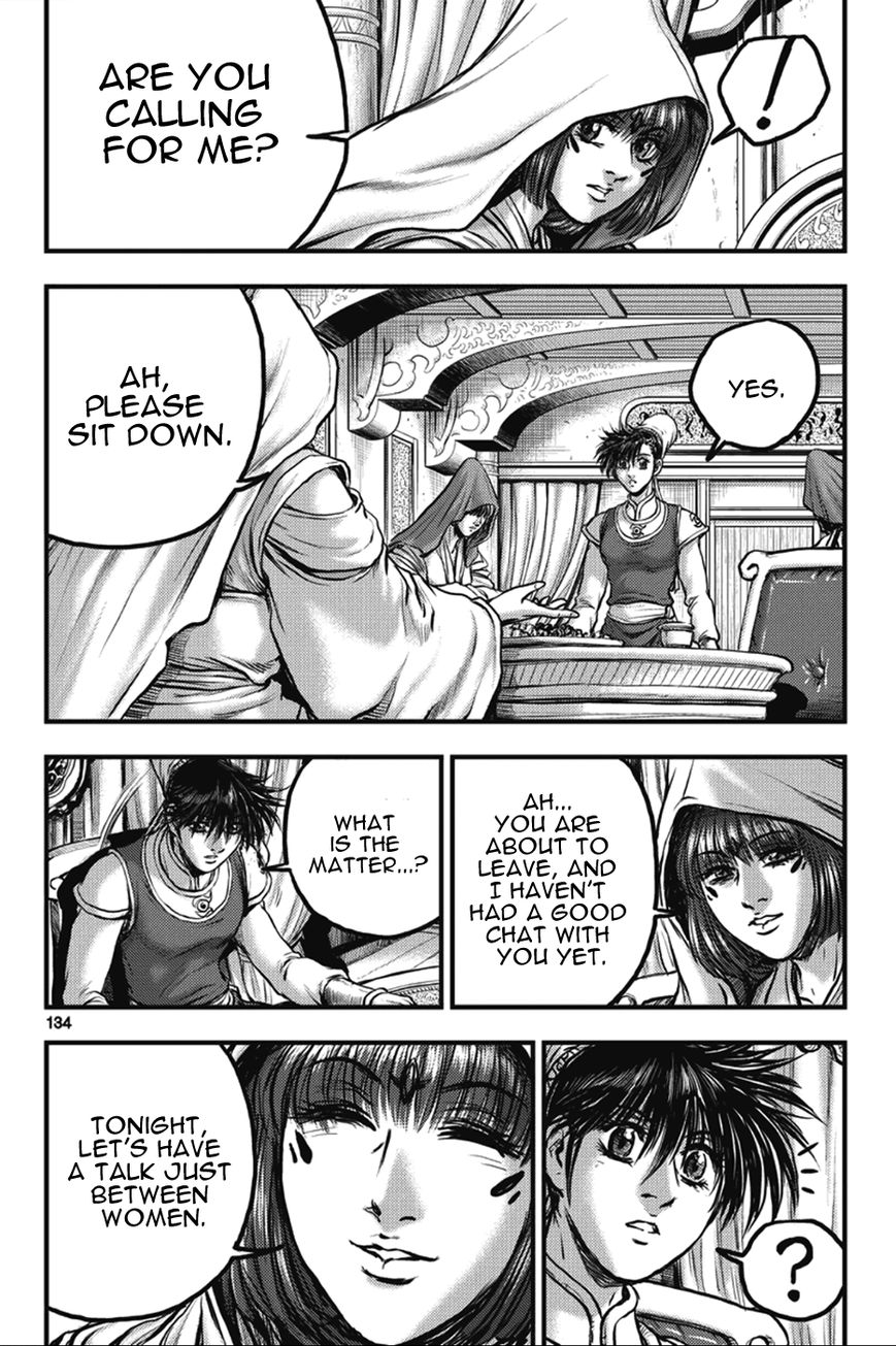 Ruler of the Land chapter 365 page 12