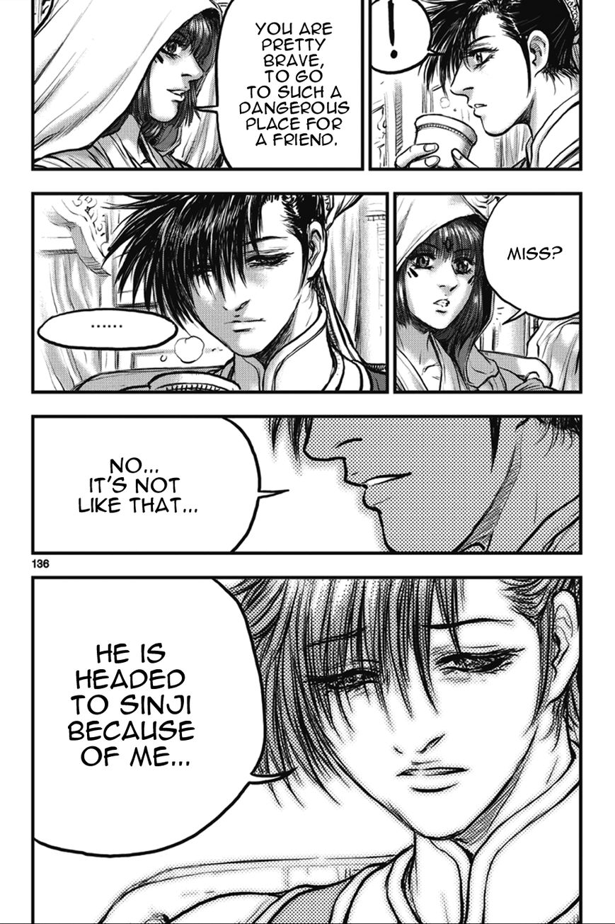 Ruler of the Land chapter 365 page 14