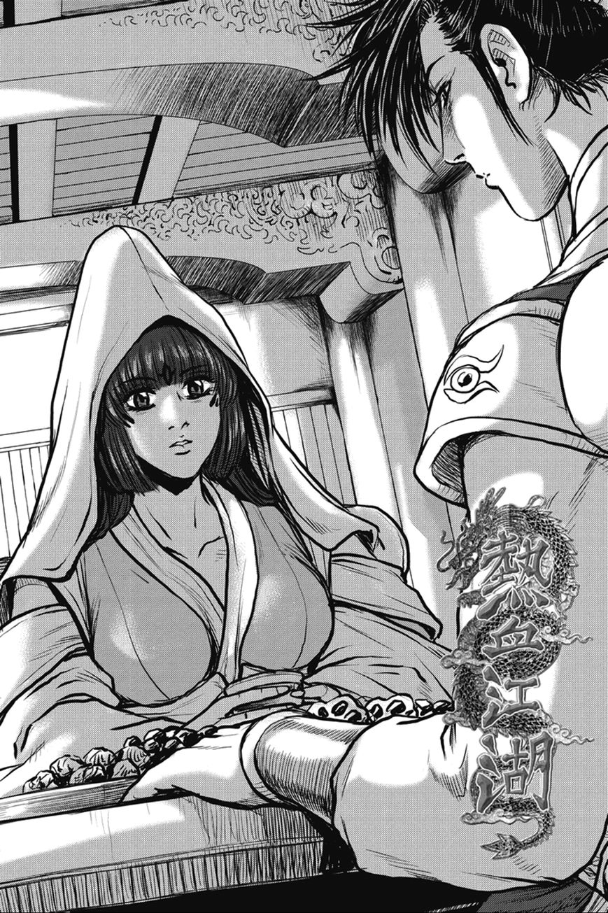 Ruler of the Land chapter 365 page 15