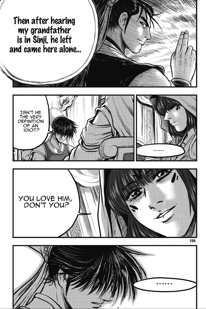 Ruler of the Land chapter 365 page 17