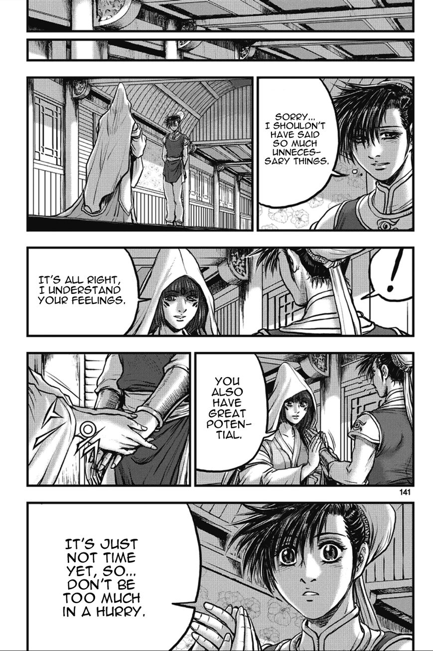 Ruler of the Land chapter 365 page 19