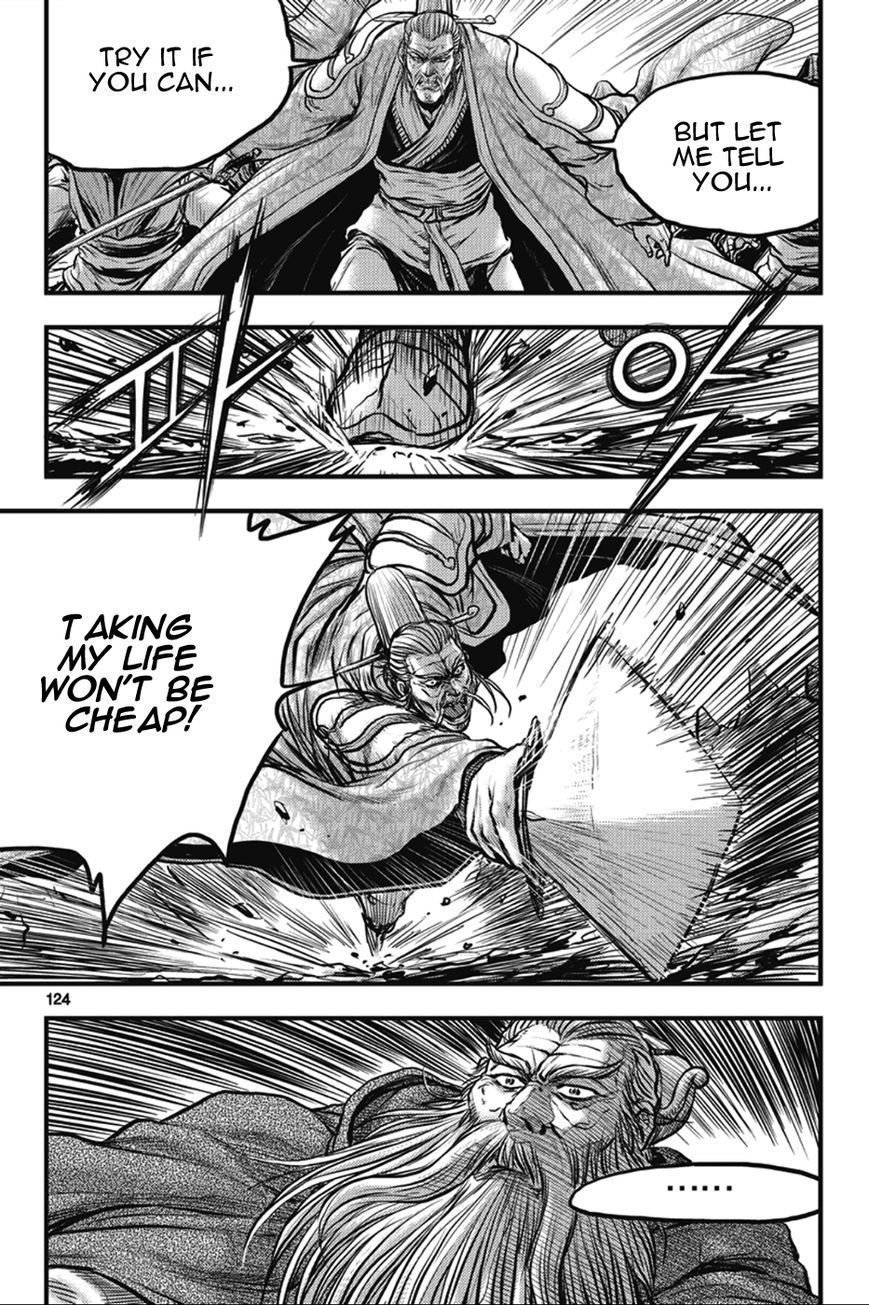 Ruler of the Land chapter 365 page 2