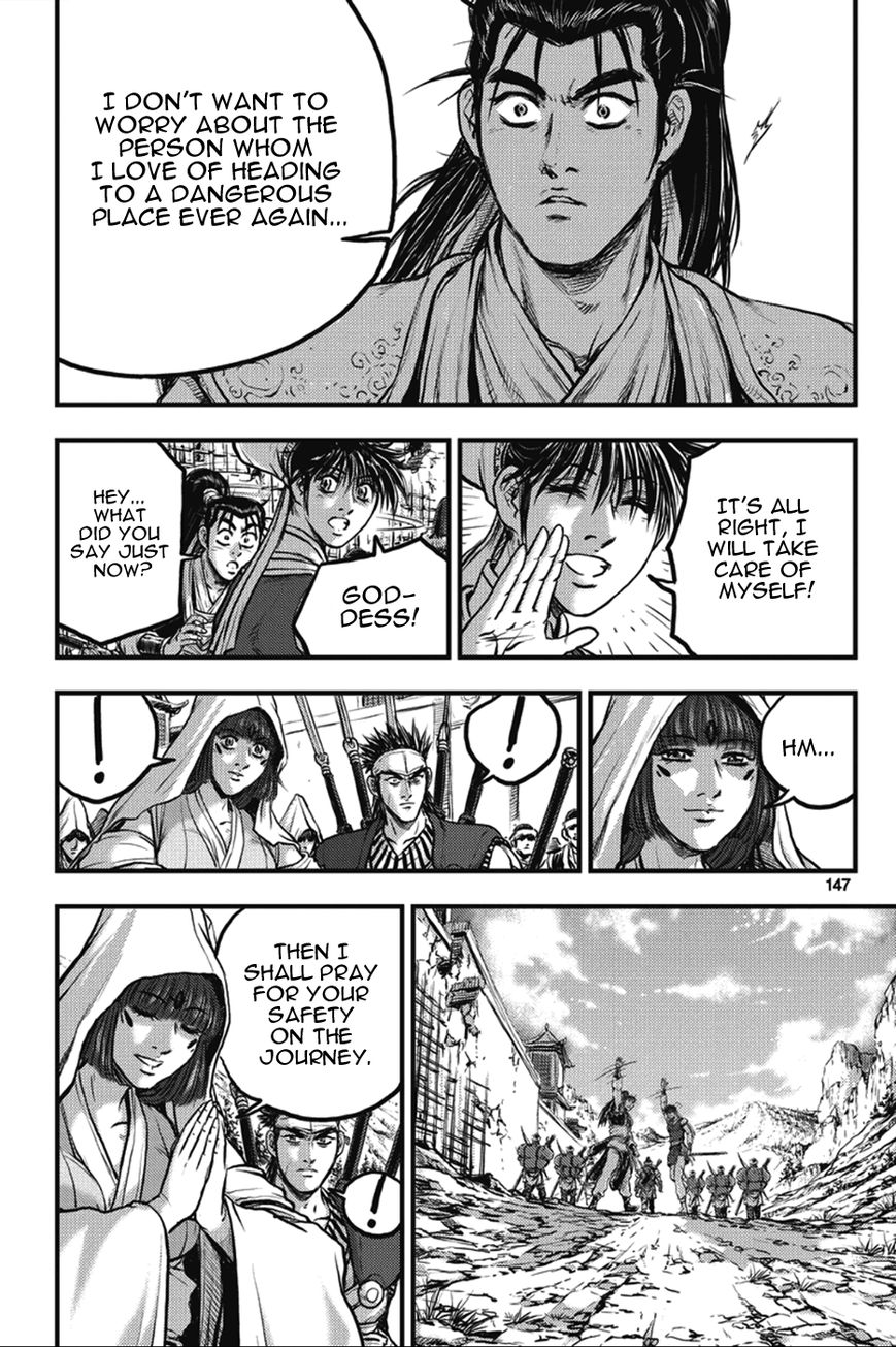 Ruler of the Land chapter 365 page 25