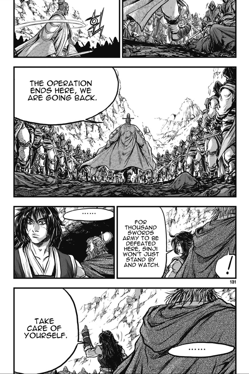 Ruler of the Land chapter 365 page 9