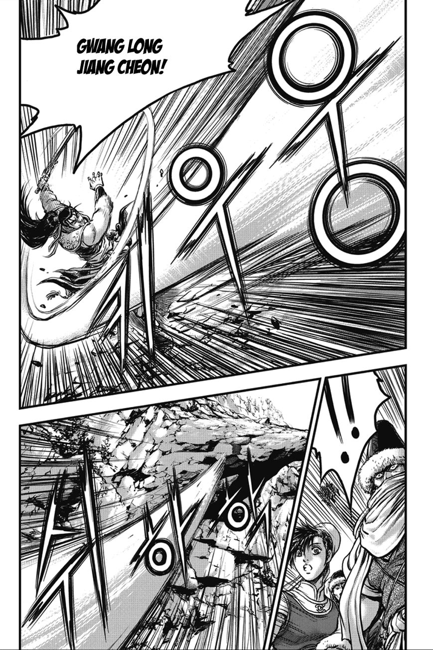 Ruler of the Land chapter 366 page 11