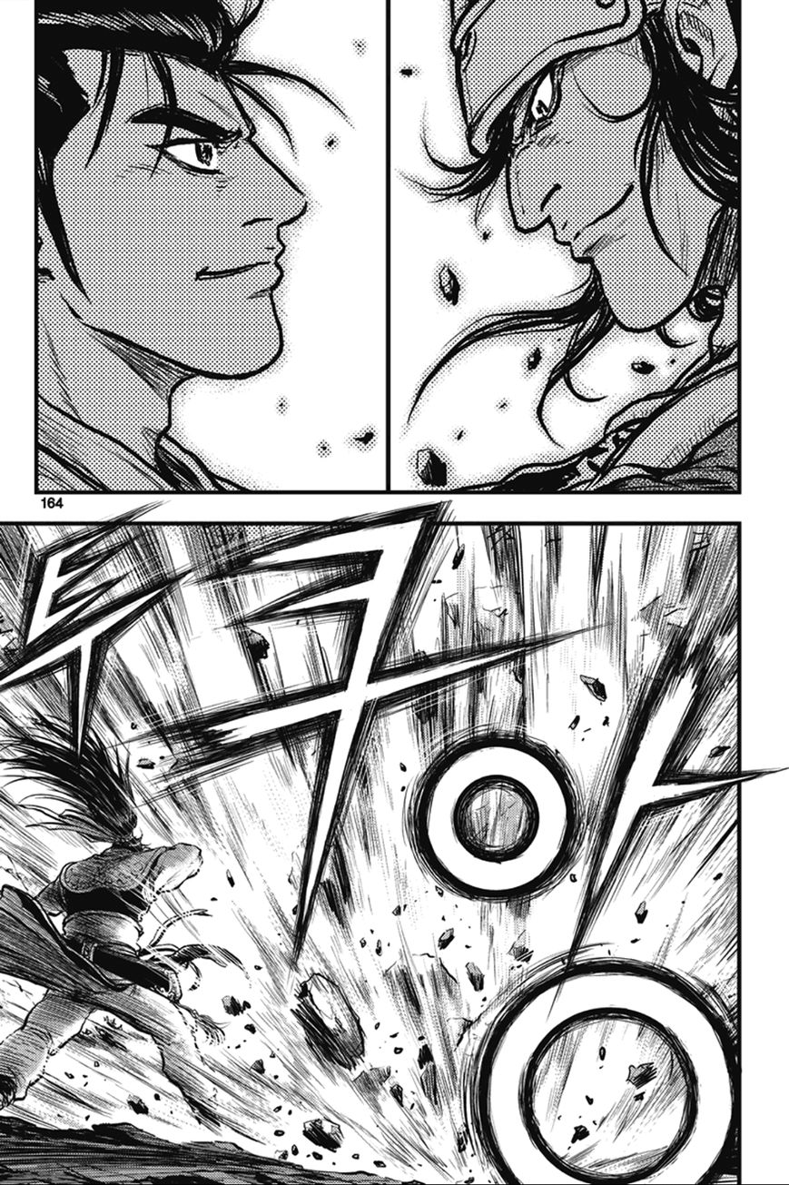 Ruler of the Land chapter 366 page 16