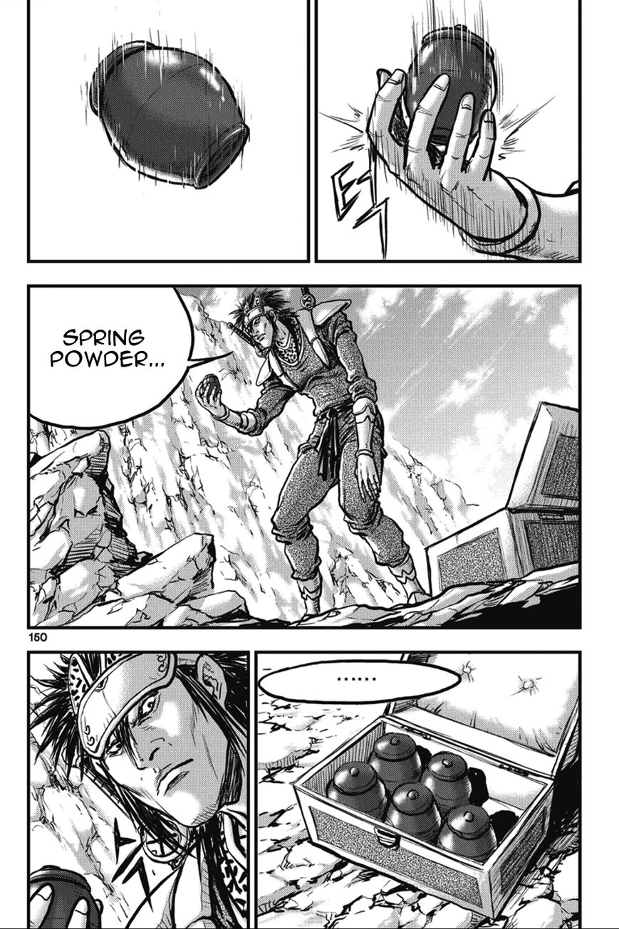 Ruler of the Land chapter 366 page 3