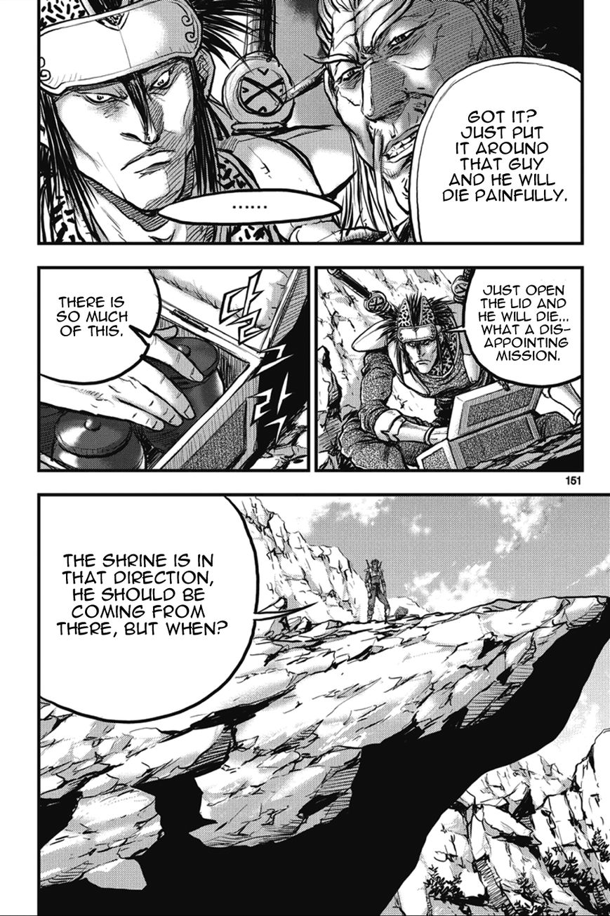 Ruler of the Land chapter 366 page 4
