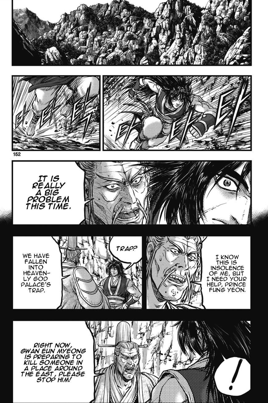 Ruler of the Land chapter 366 page 5