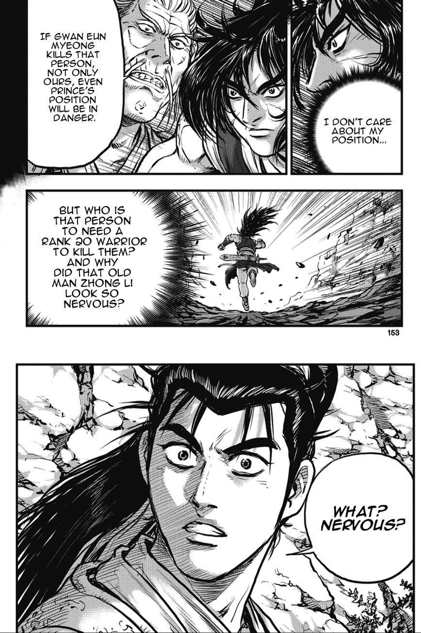 Ruler of the Land chapter 366 page 6