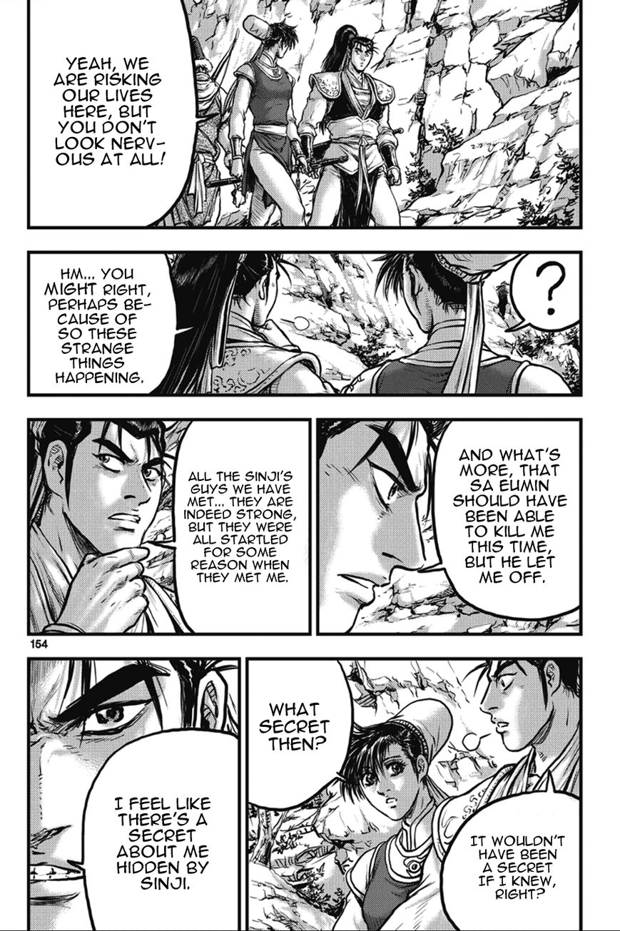Ruler of the Land chapter 366 page 7