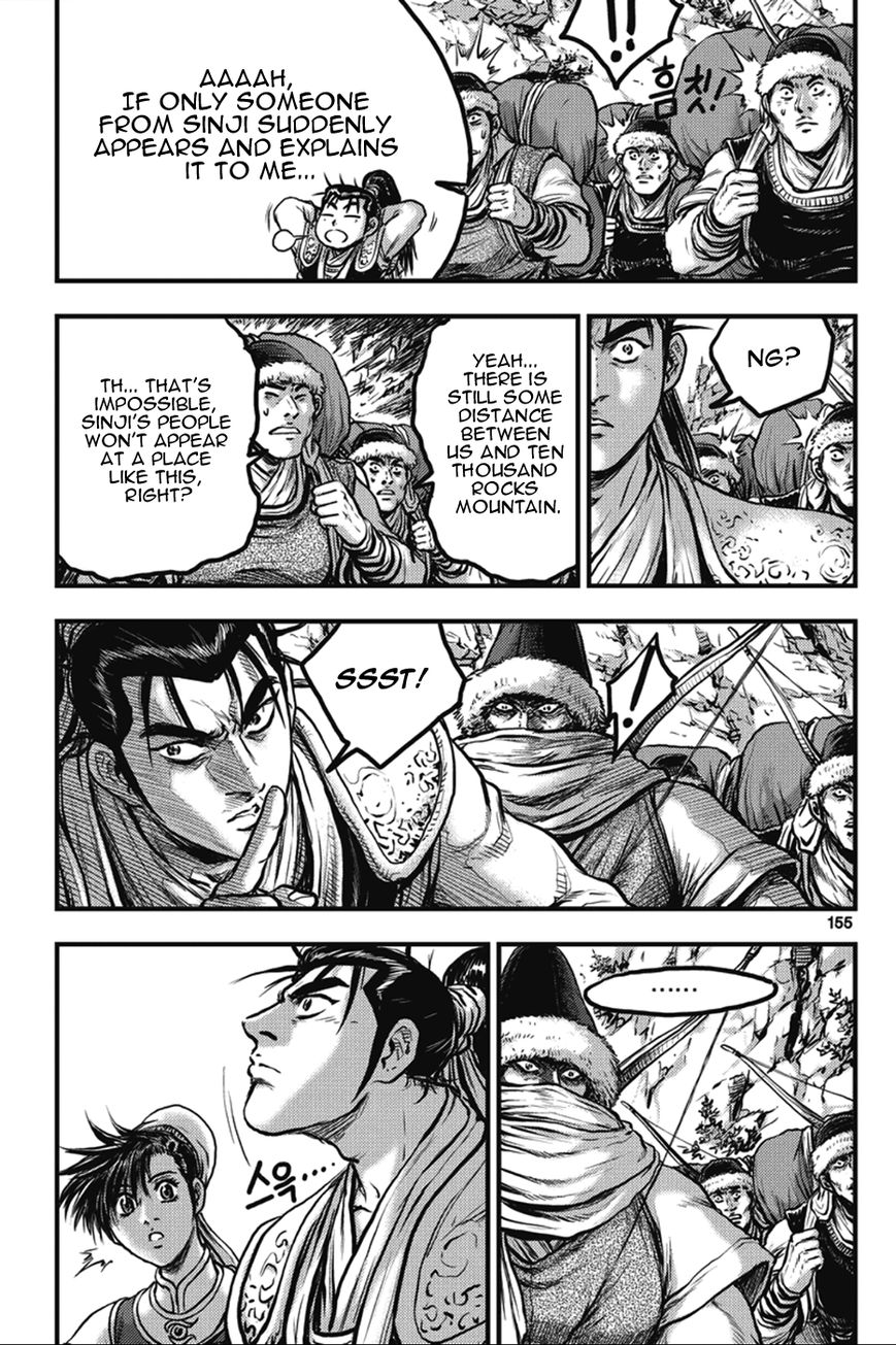 Ruler of the Land chapter 366 page 8