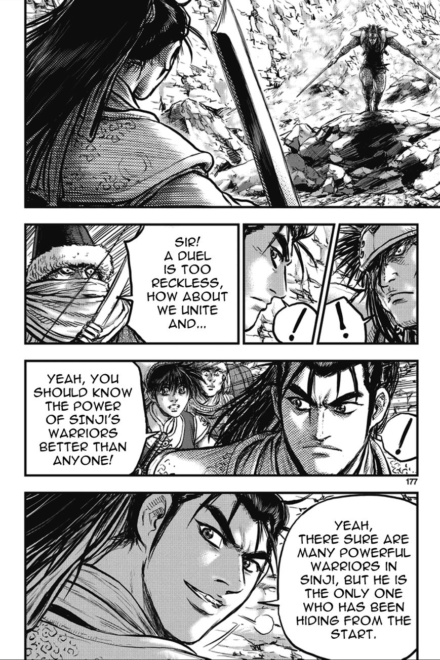 Ruler of the Land chapter 367 page 11