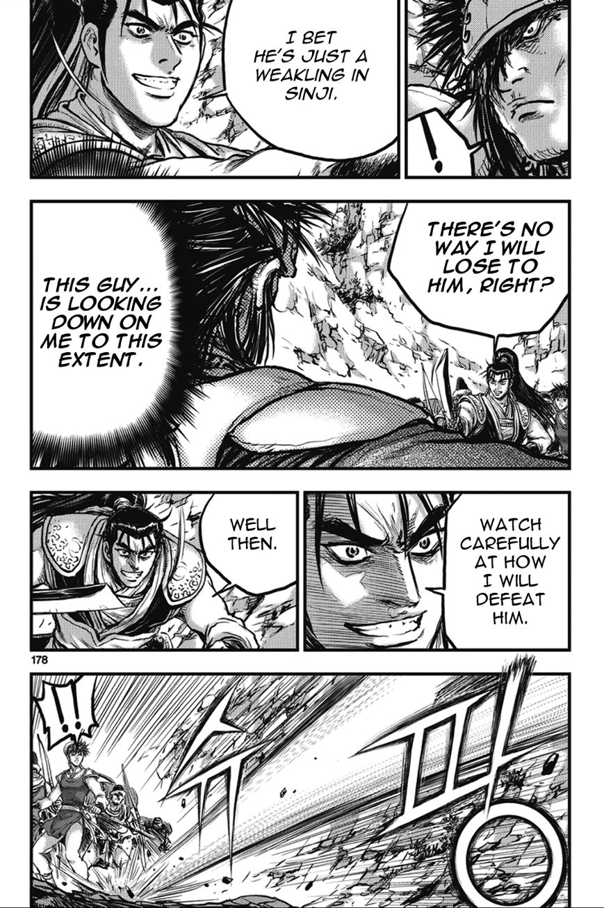 Ruler of the Land chapter 367 page 12