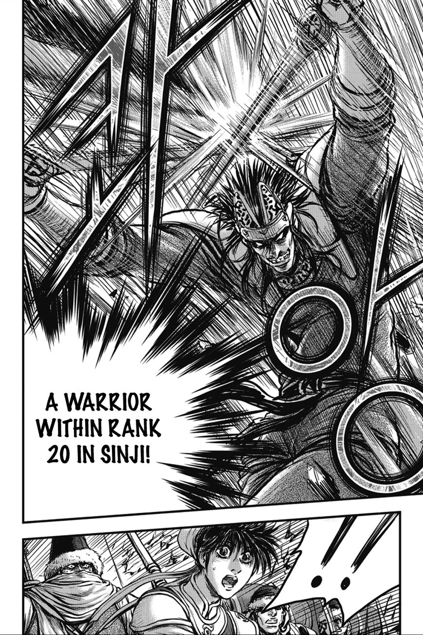 Ruler of the Land chapter 367 page 15