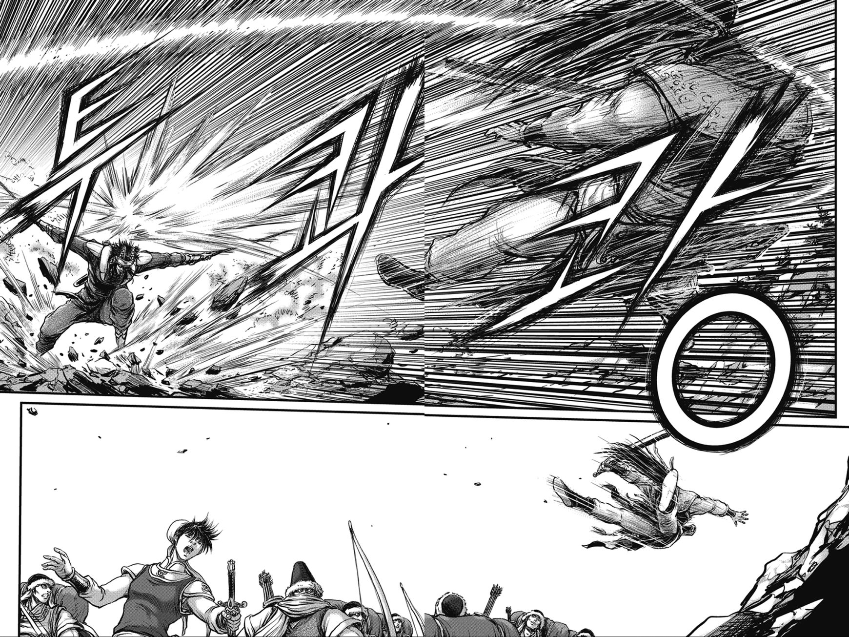 Ruler of the Land chapter 367 page 16