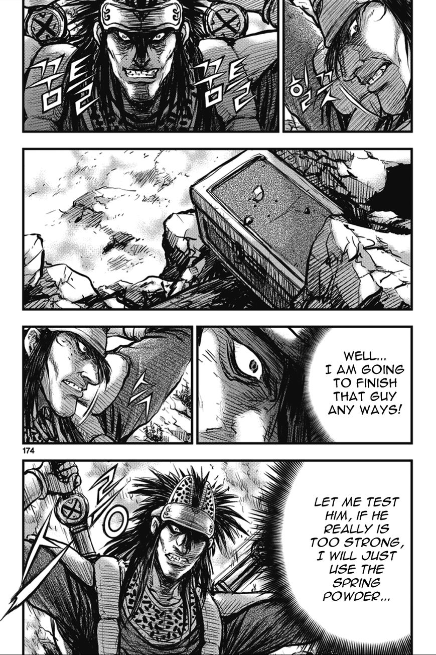 Ruler of the Land chapter 367 page 8