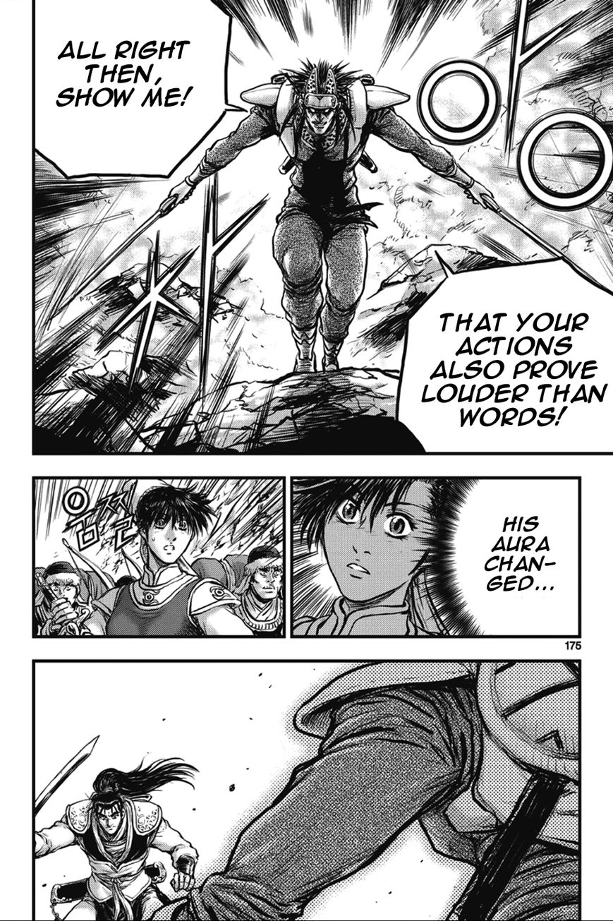 Ruler of the Land chapter 367 page 9