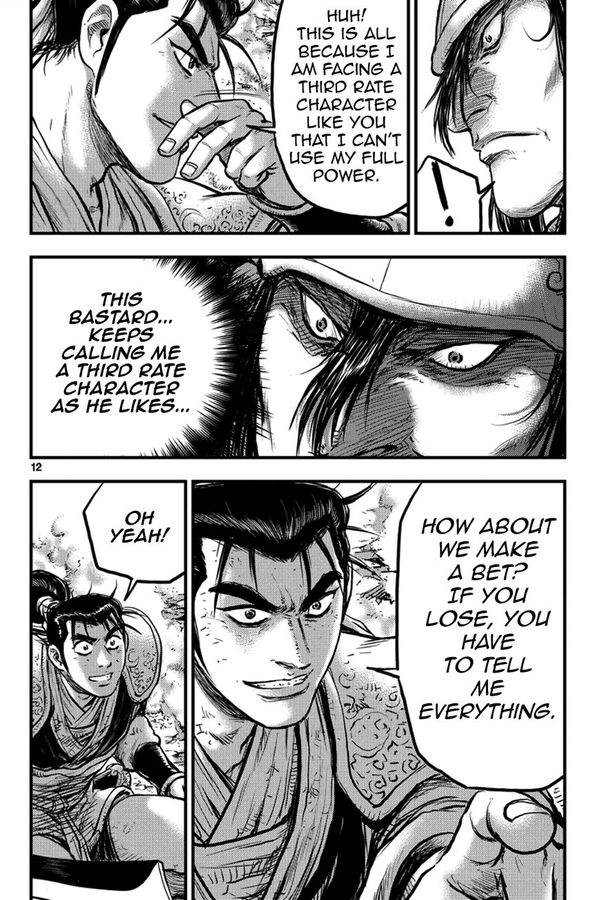 Ruler of the Land chapter 368 page 11