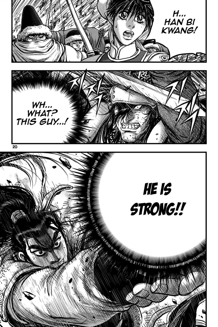 Ruler of the Land chapter 368 page 17