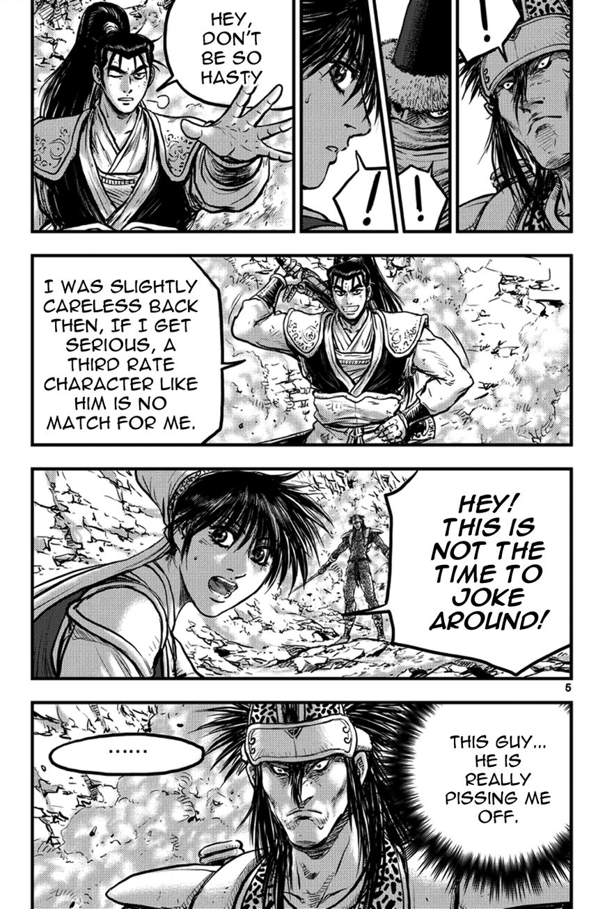 Ruler of the Land chapter 368 page 4