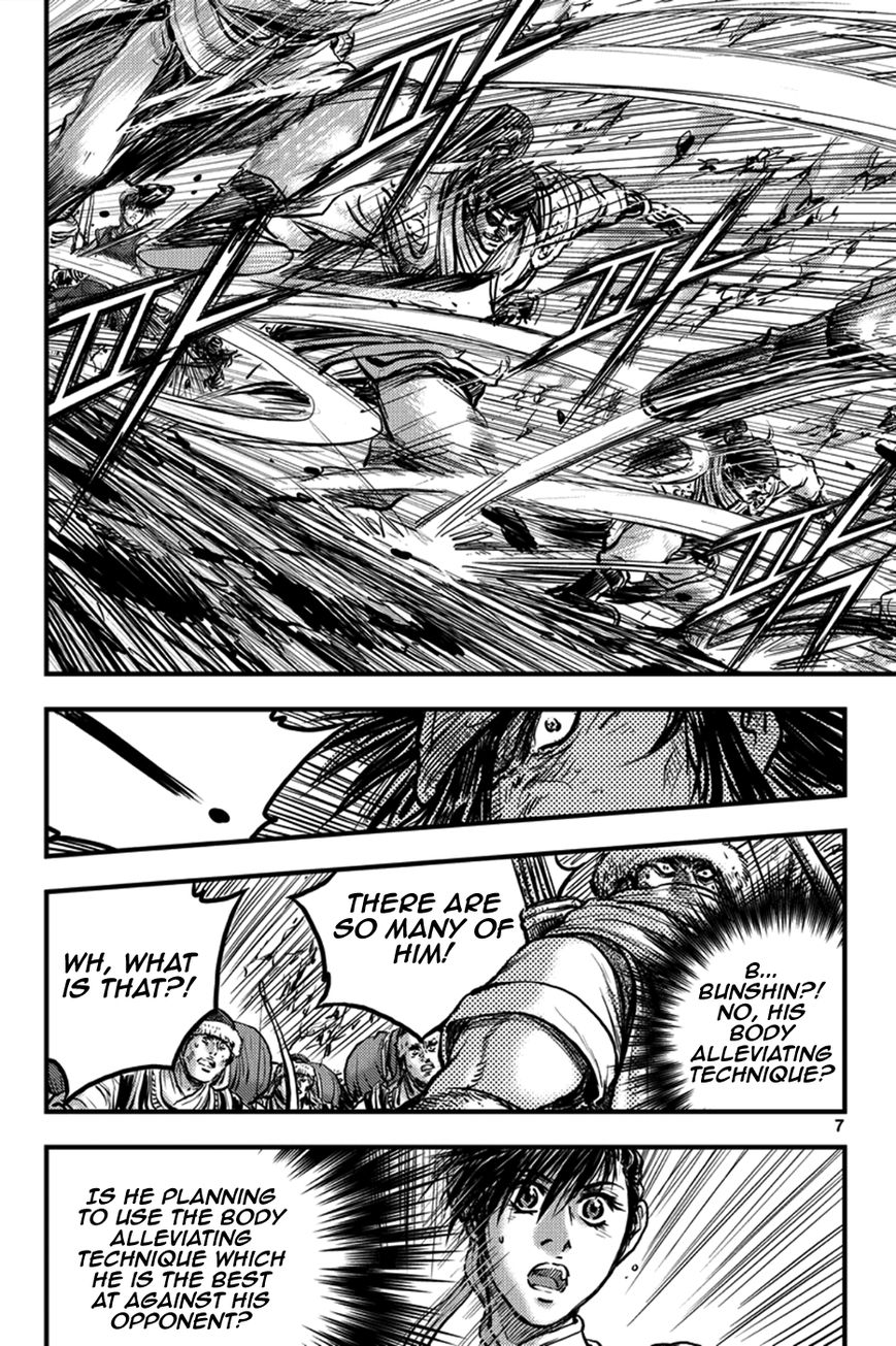 Ruler of the Land chapter 368 page 6