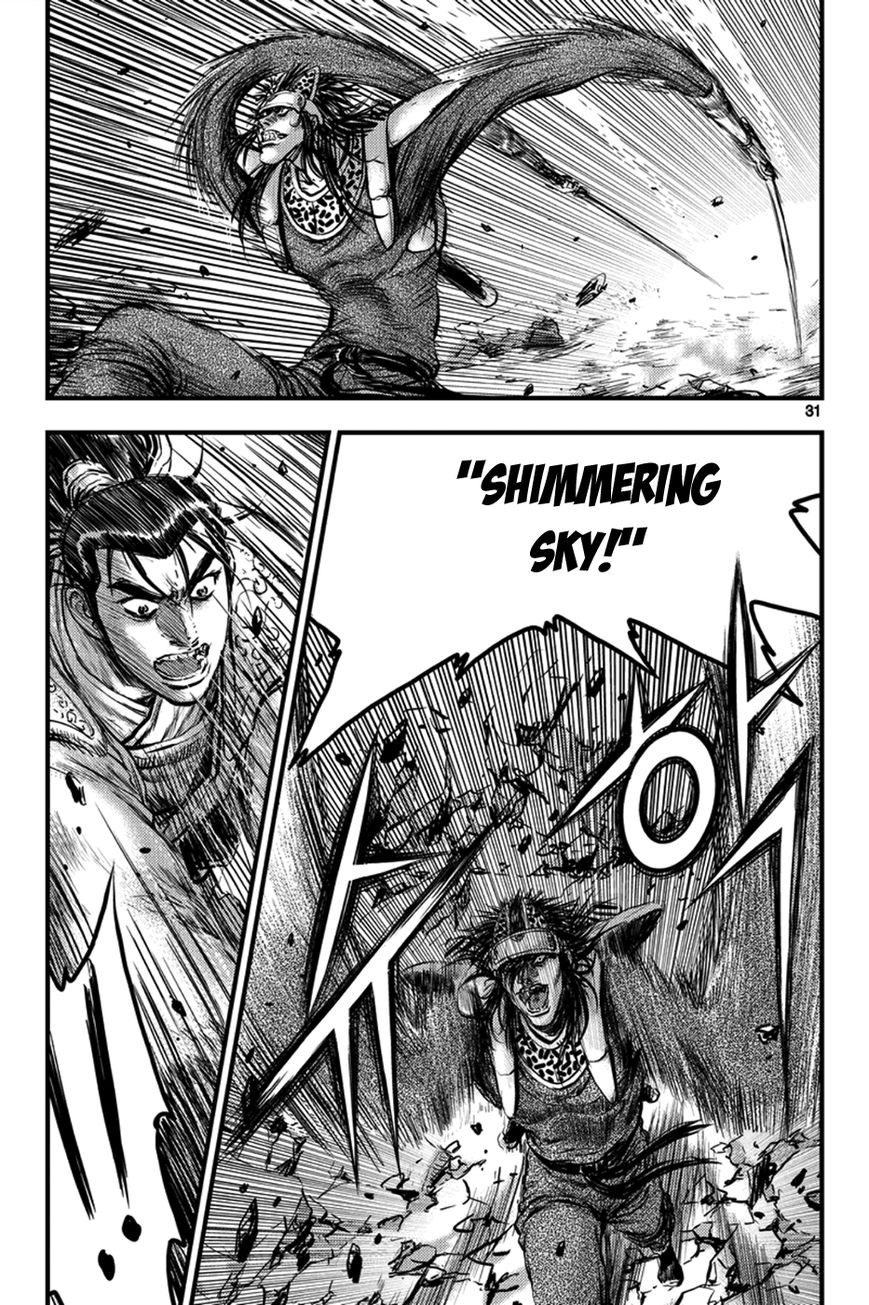 Ruler of the Land chapter 369 page 11