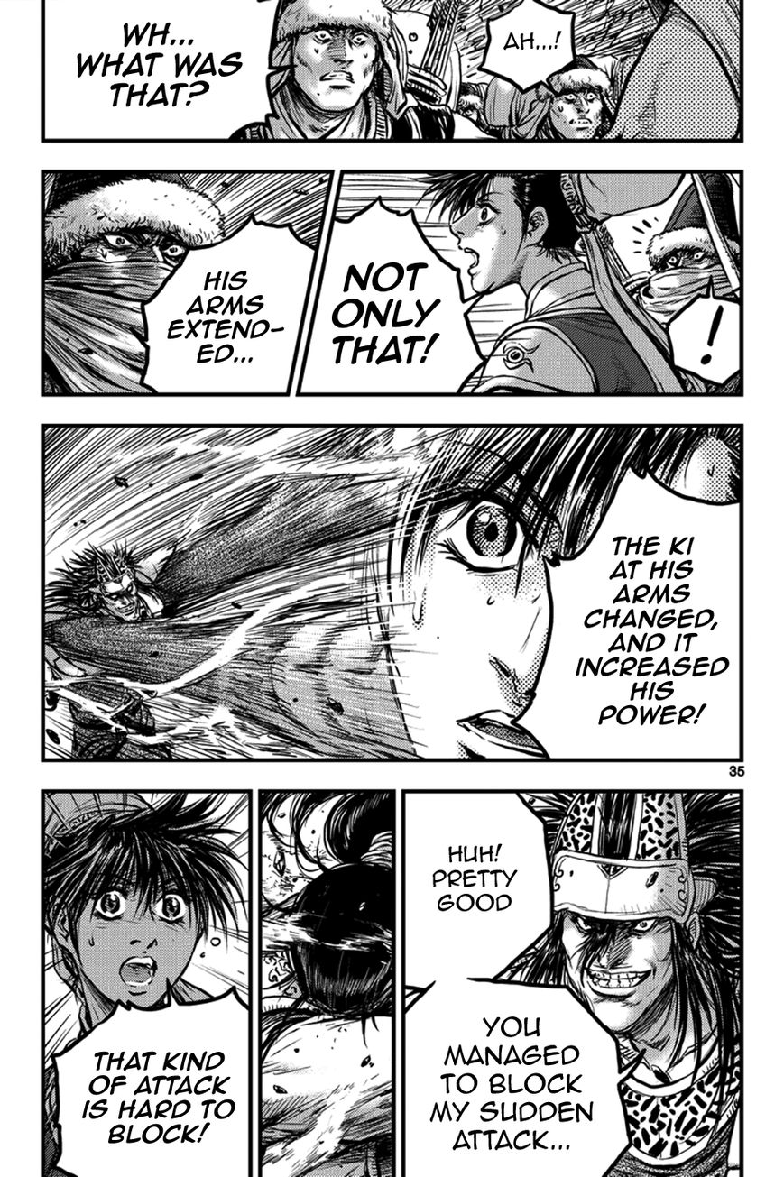 Ruler of the Land chapter 369 page 14