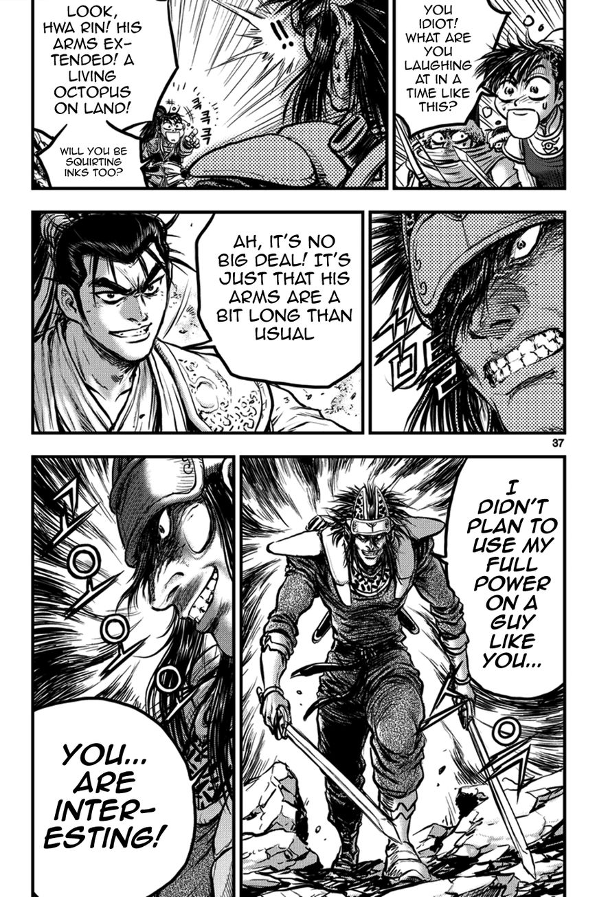 Ruler of the Land chapter 369 page 16