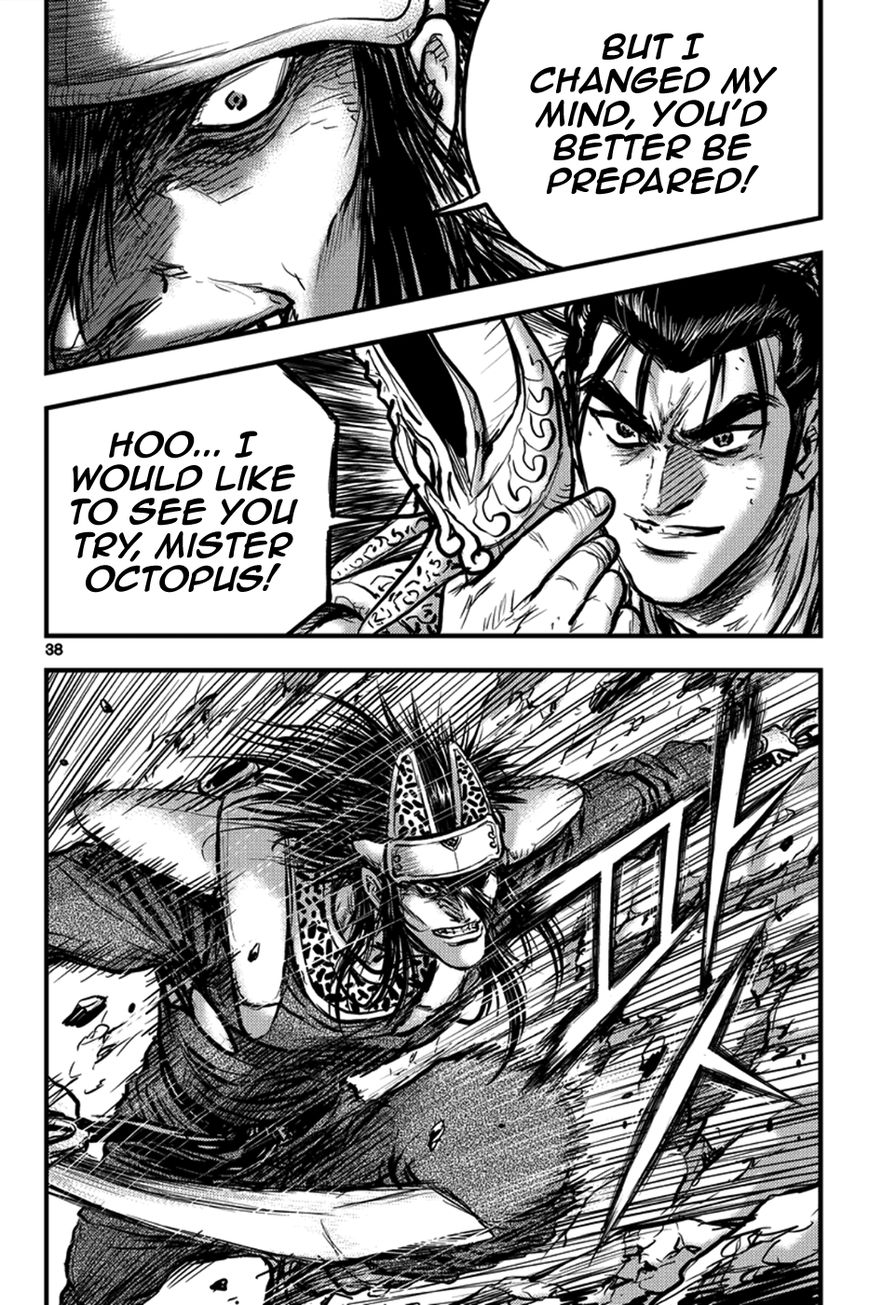 Ruler of the Land chapter 369 page 17