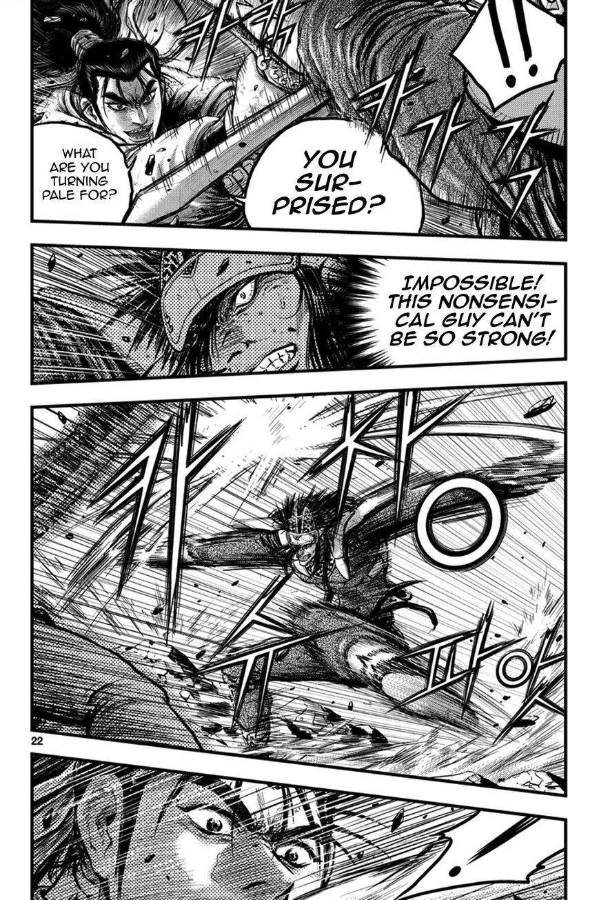 Ruler of the Land chapter 369 page 2