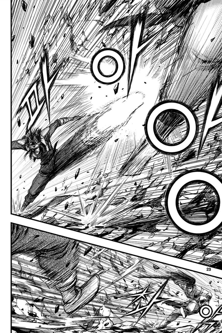 Ruler of the Land chapter 369 page 3