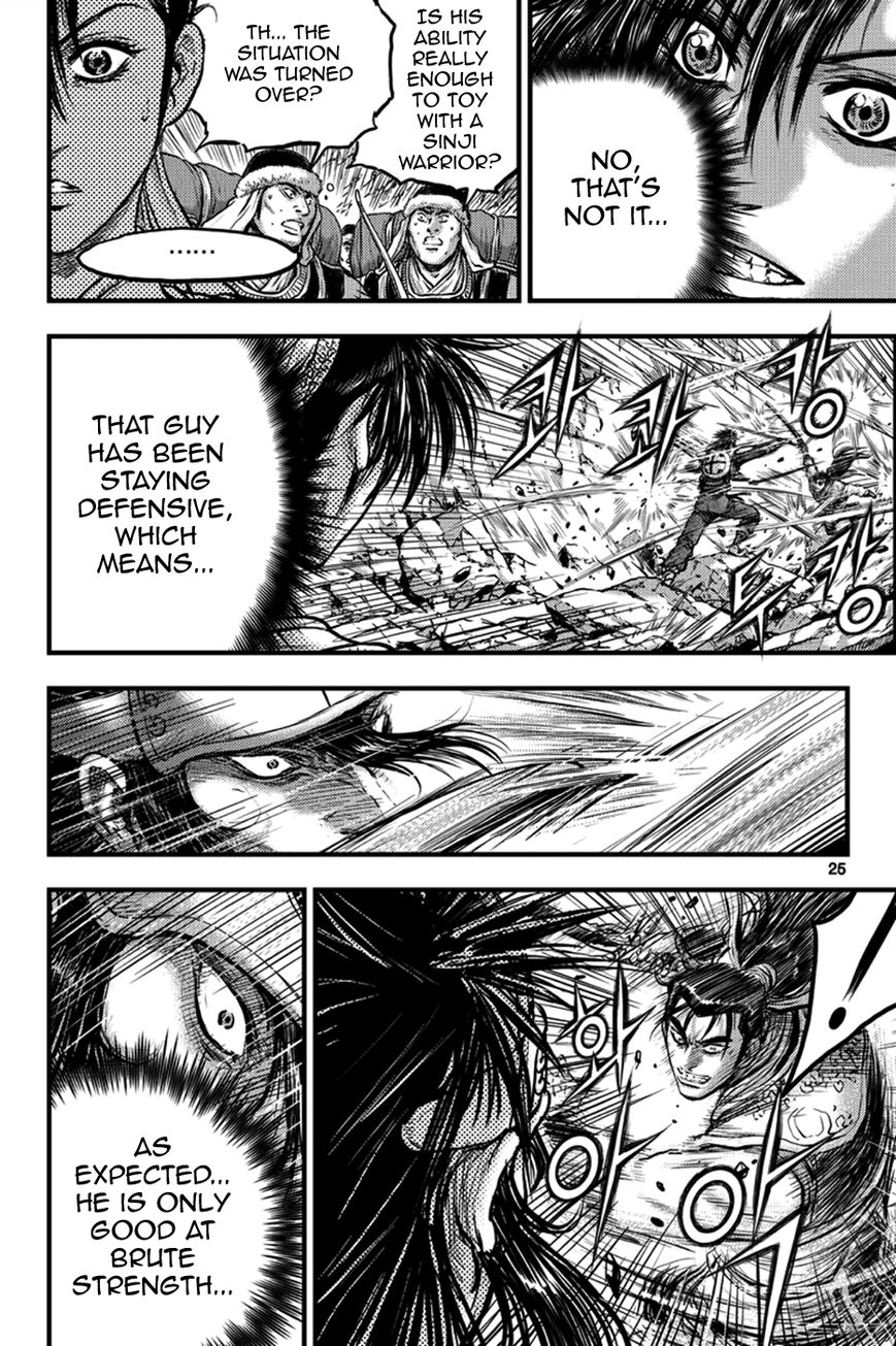 Ruler of the Land chapter 369 page 5