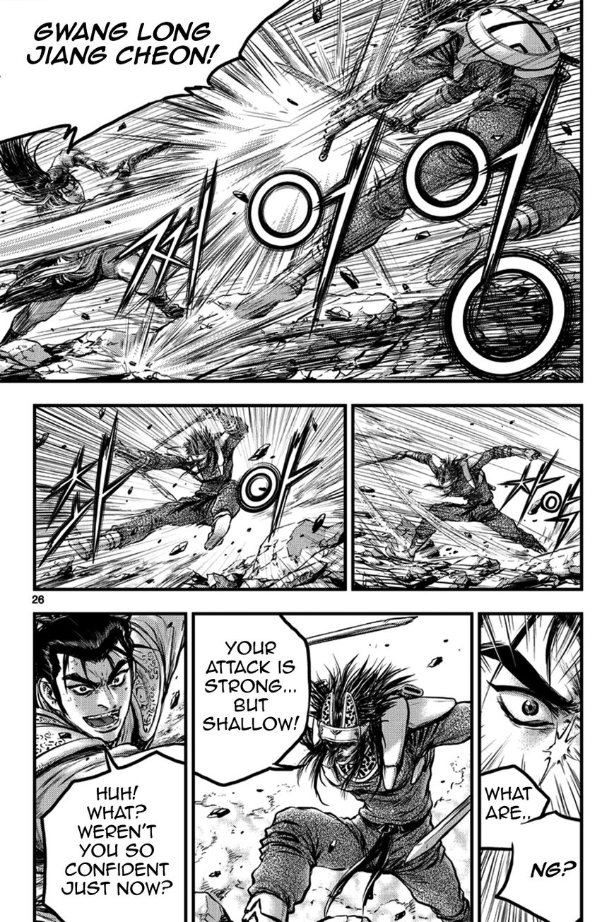 Ruler of the Land chapter 369 page 6