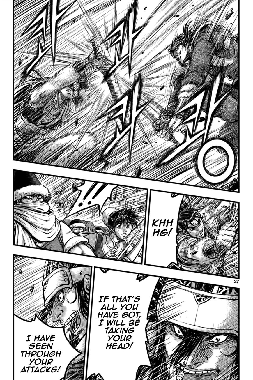 Ruler of the Land chapter 369 page 7