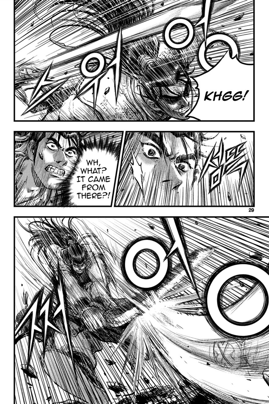 Ruler of the Land chapter 369 page 9