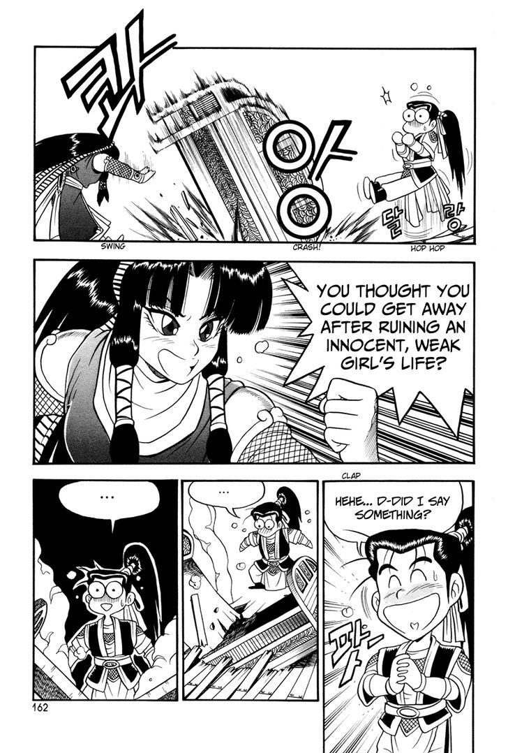 Ruler of the Land chapter 37 page 12