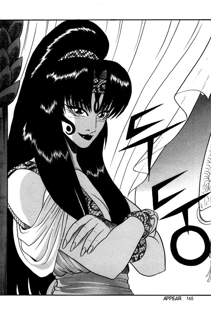 Ruler of the Land chapter 37 page 15