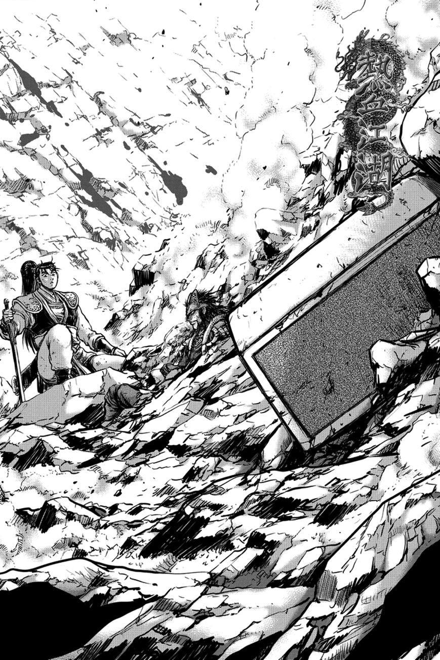 Ruler of the Land chapter 371 page 1