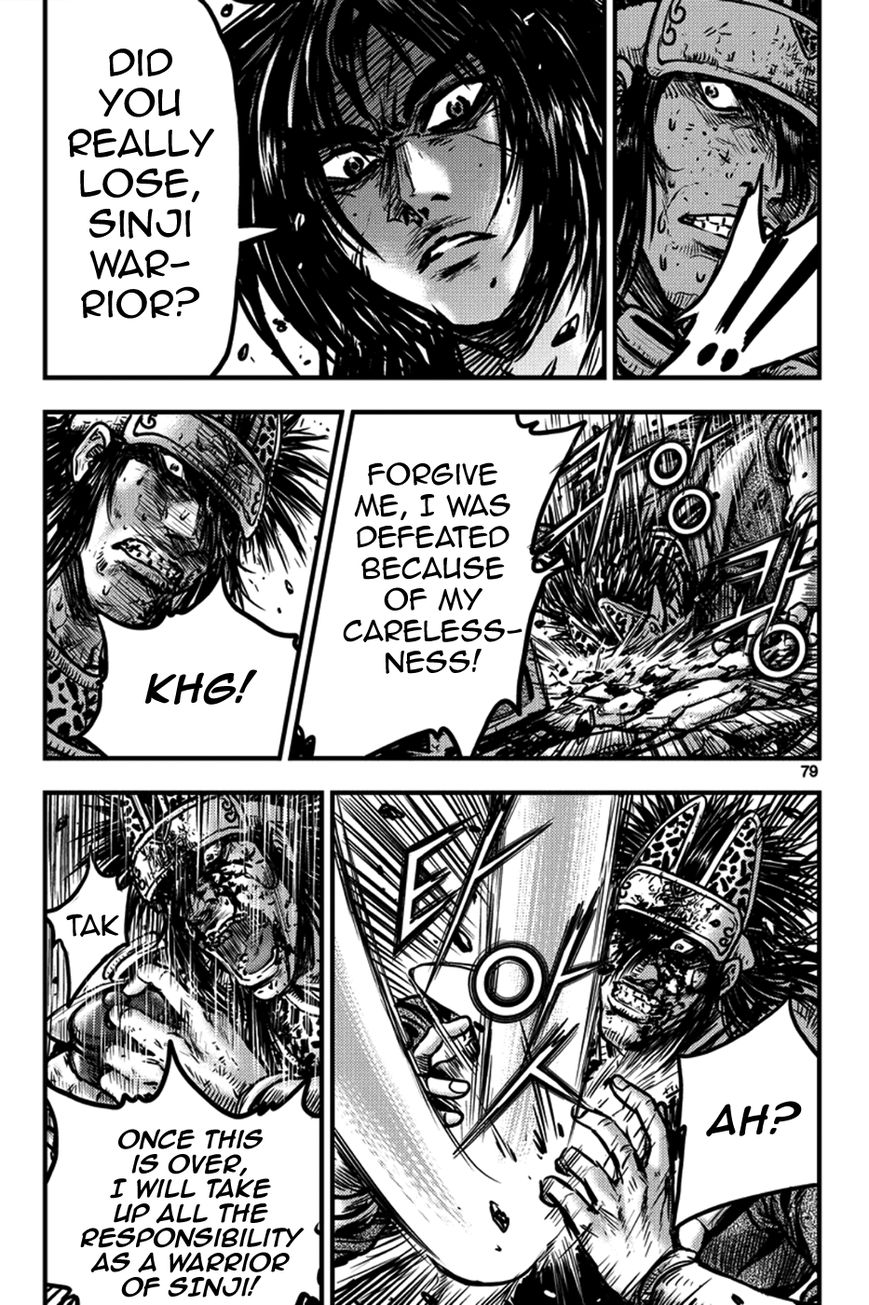 Ruler of the Land chapter 371 page 10