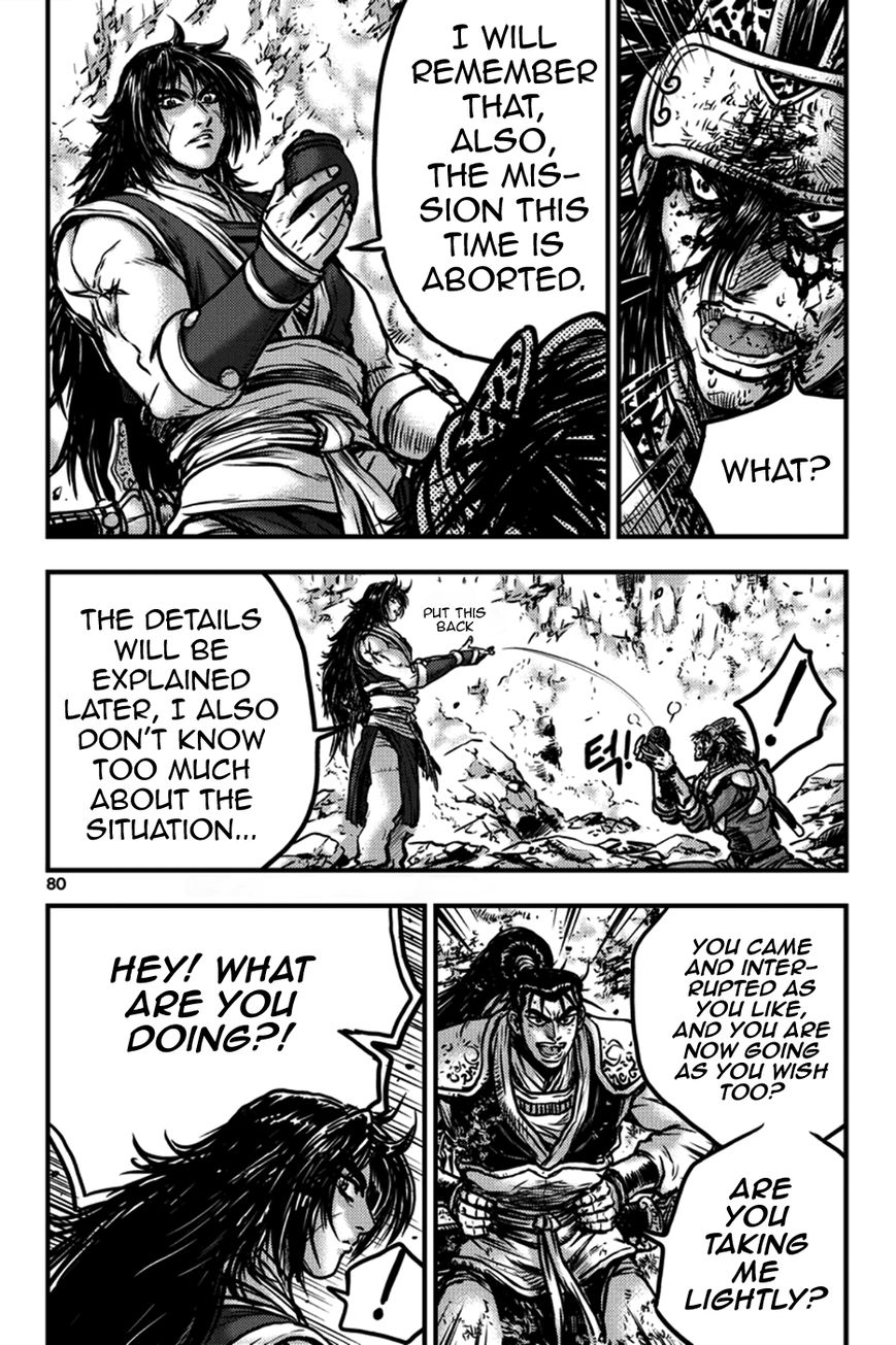 Ruler of the Land chapter 371 page 11