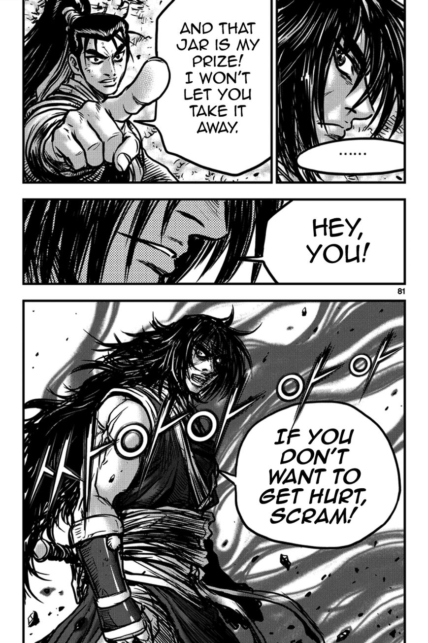 Ruler of the Land chapter 371 page 12