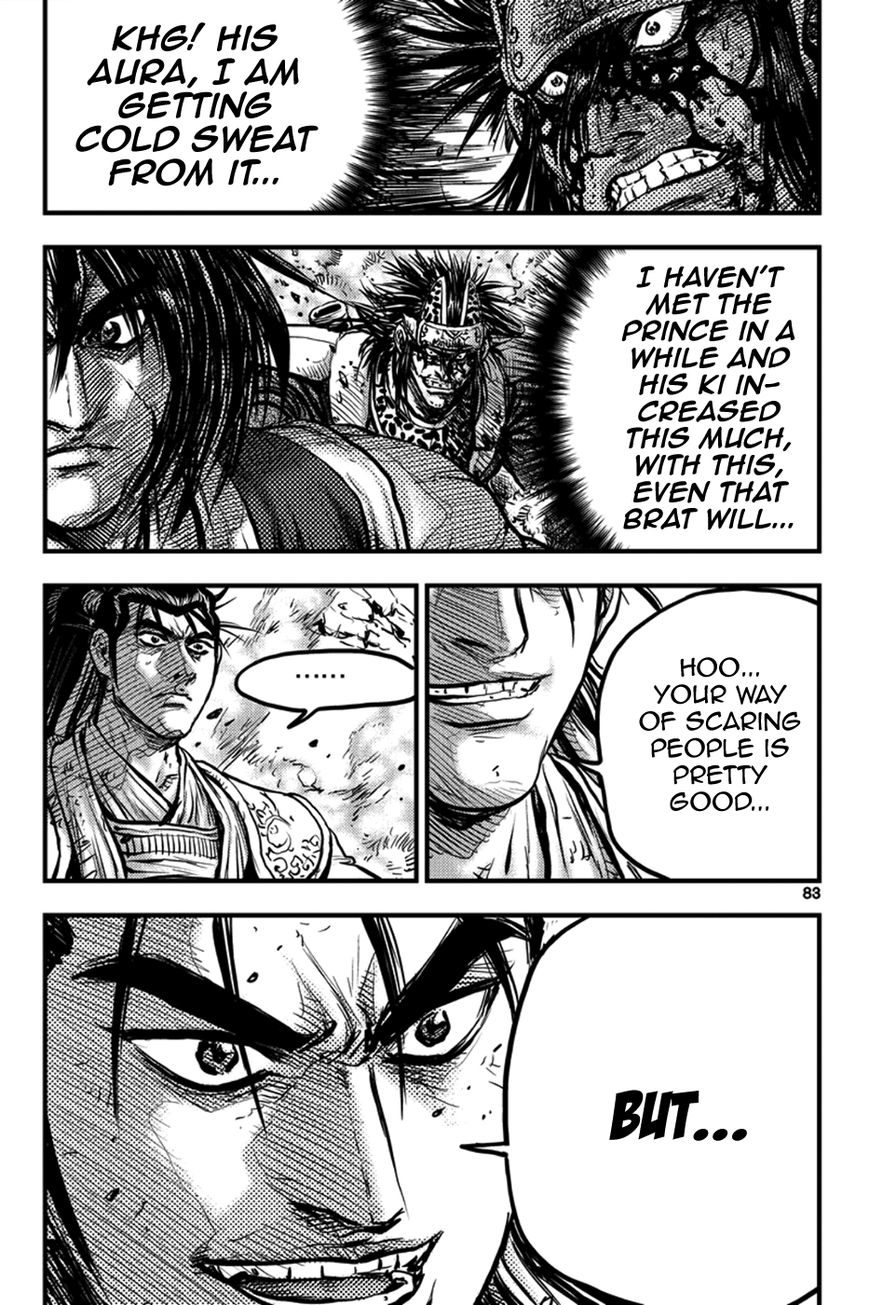 Ruler of the Land chapter 371 page 14