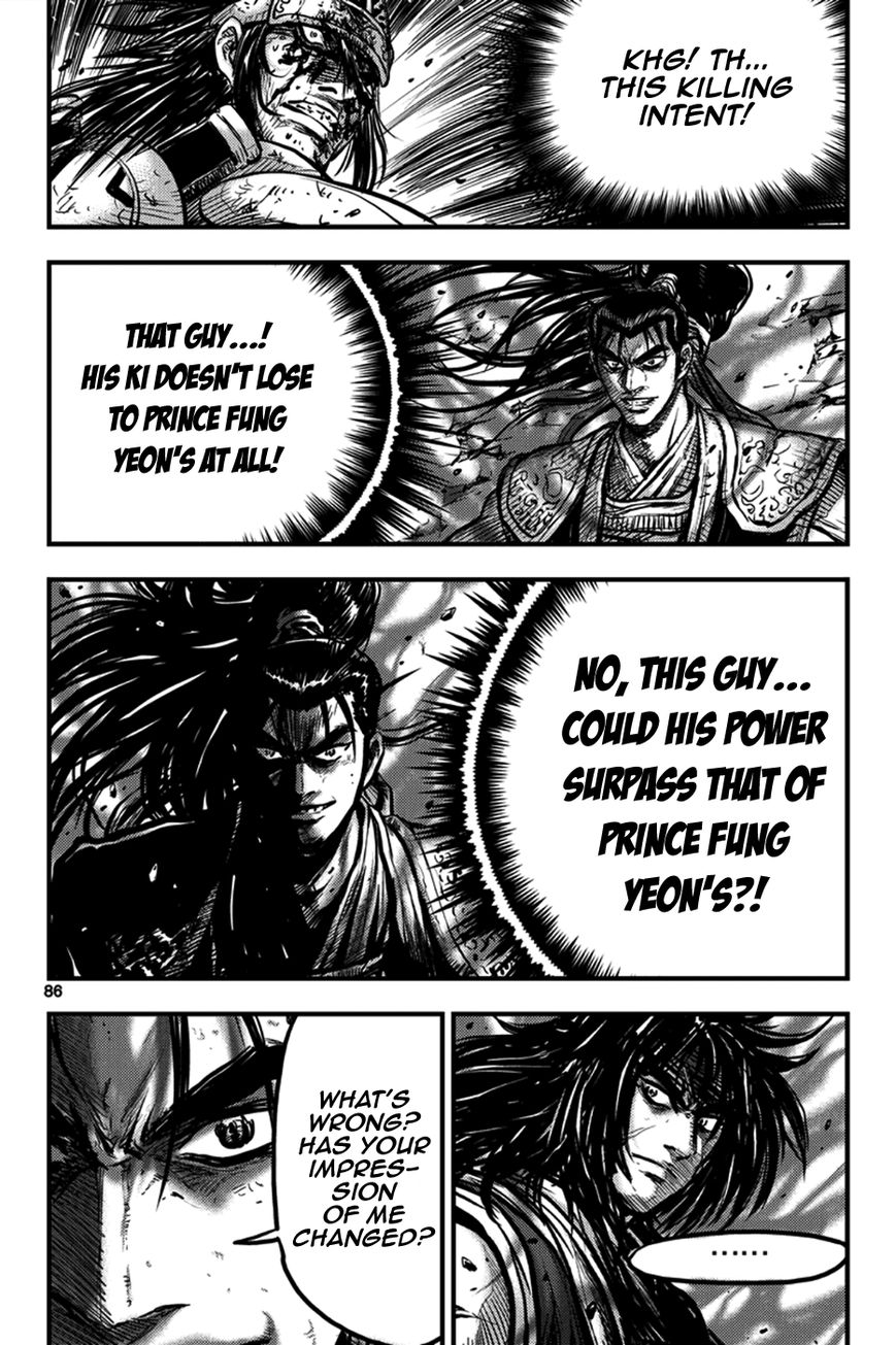 Ruler of the Land chapter 371 page 17