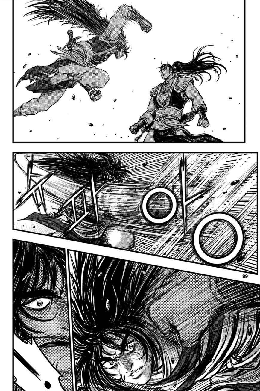 Ruler of the Land chapter 371 page 20