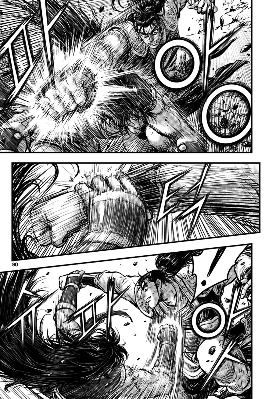 Ruler of the Land chapter 371 page 21